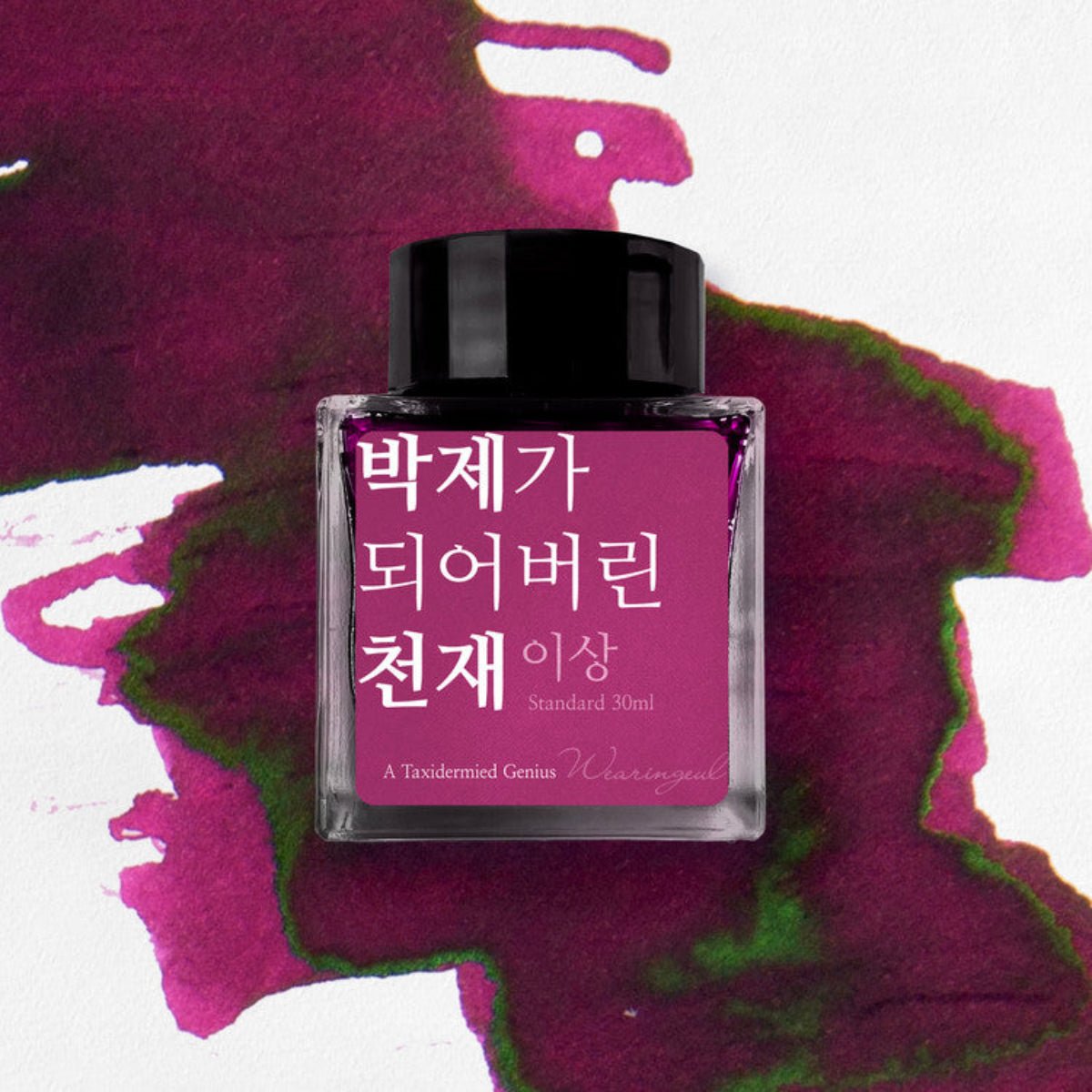 Wearingeul Korean Literature Ink Bottle - A Taxidermied Genius (30 ml) - Pen Boutique Ltd