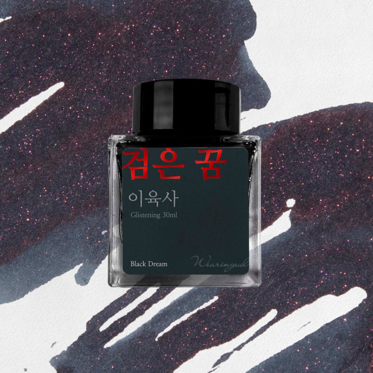 Wearingeul Korean Literature Ink Bottle - Black Dream (30 ml) - Pen Boutique Ltd