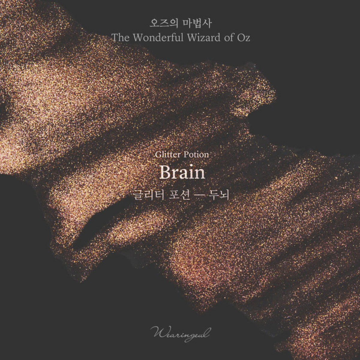 Wearingeul Magic Glitter Potion - Brain (10ml)-Pen Boutique Ltd