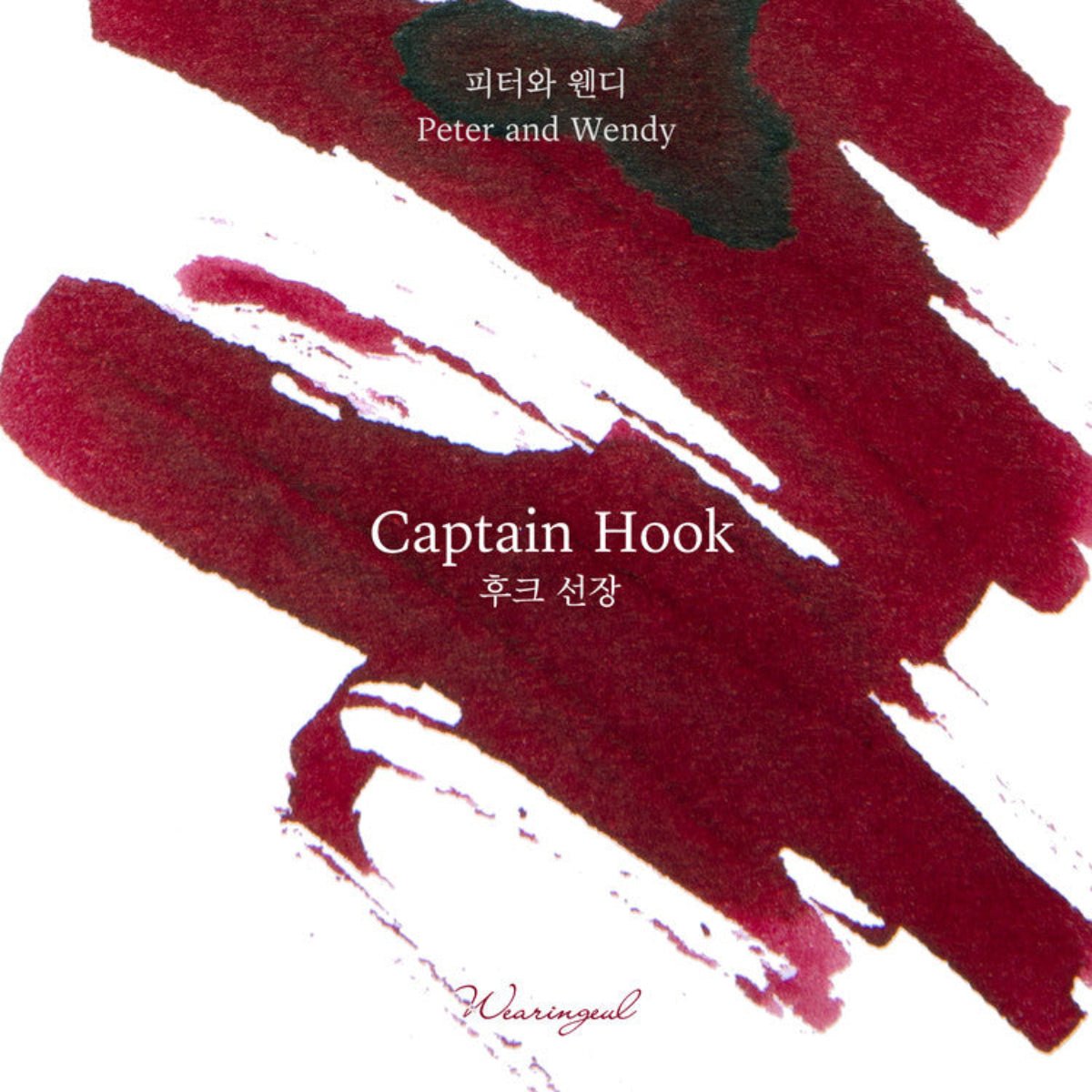 Wearingeul World Literature Ink Bottle - Captain Hook (30ml) - Pen Boutique Ltd