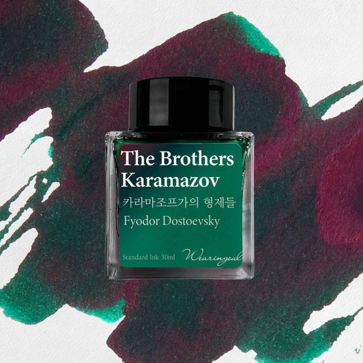 Wearingeul World Literature Ink Bottle - The Brothers Karamazov (30ml) - Pen Boutique Ltd