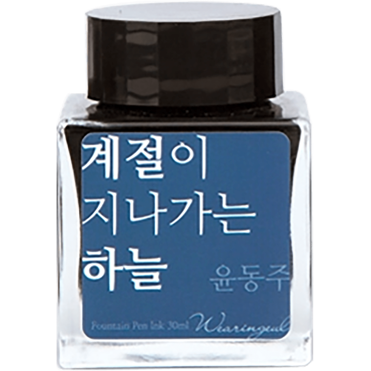 Wearingeul Korean Literature Ink Bottle - The Sky, Seasons Passing By (30 ml) - Pen Boutique Ltd