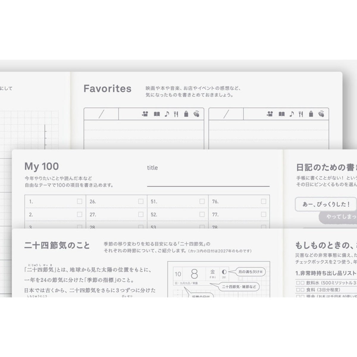 Hobonichi Techo 2027 Japanese Cousin Refill Book - A5 (Daily - January Start - Monday Start) - Pen Boutique Ltd