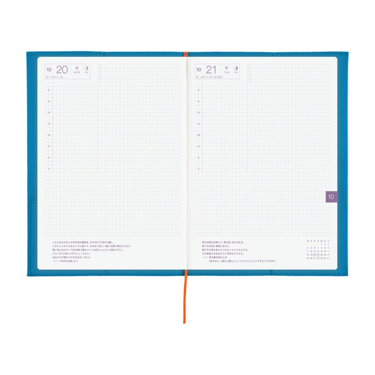 Hobonichi 2027 Cousin Cover - Folio: Ocean Blue - A5 - Pen Boutique Ltd