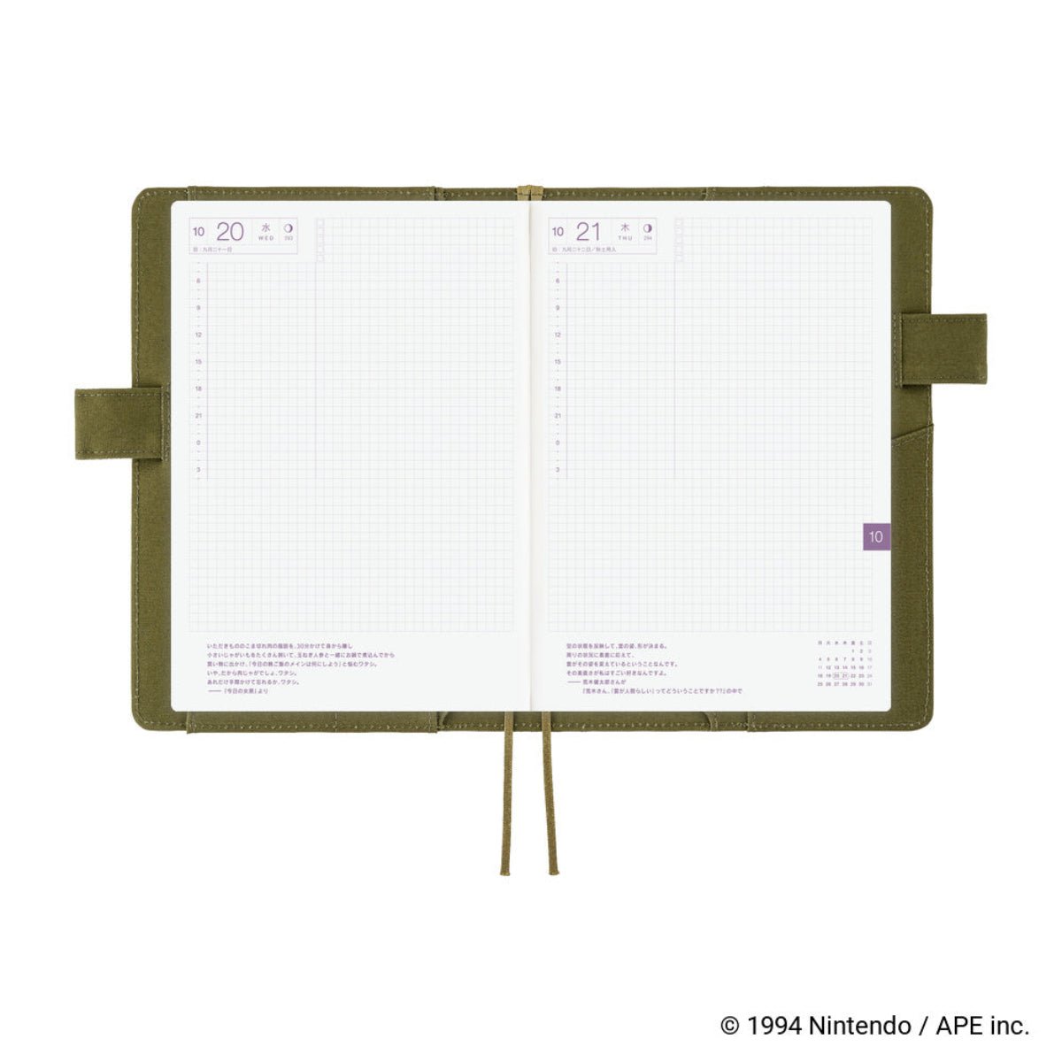 Hobonichi 2027 Cousin Cover - MOTHER: Dungeon Man - A5 - Pen Boutique Ltd