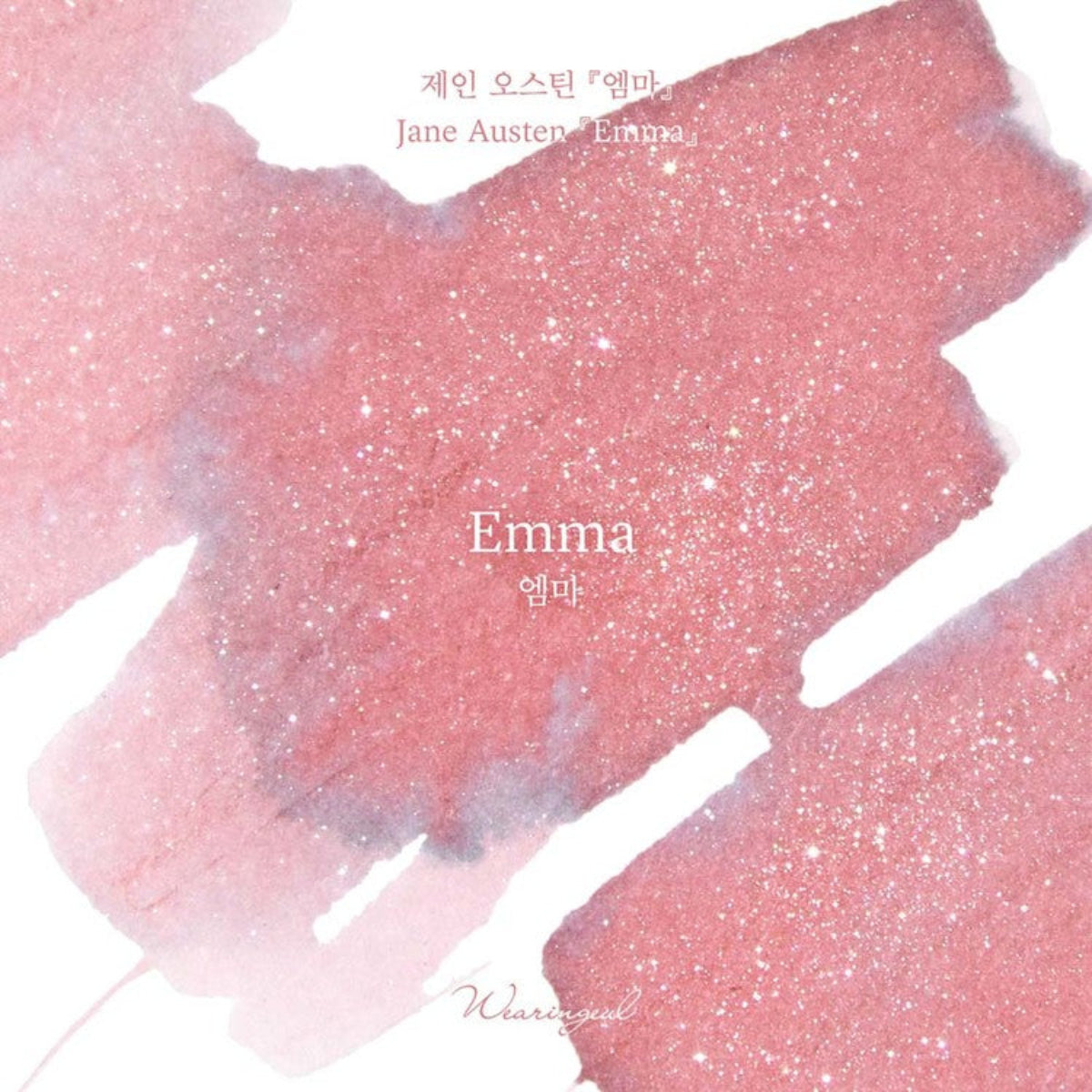 Wearingeul World Literature Ink Bottle - Emma - 30ml (Collection IV)