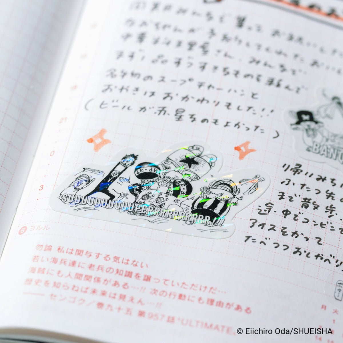 Hobonichi Sticky Notes - ONE PIECE magazine: One Piece Sticker Set (Daily / SUPER!!!) - Pen Boutique Ltd