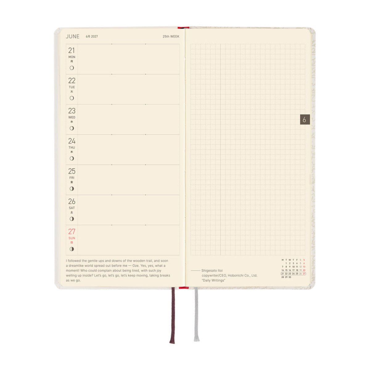 Hobonichi 2027 Light Hard Cover English Book - Leo Lionni: Frederick (Poet) - Tall & Slim (Weeks - January Start) - Pen Boutique Ltd