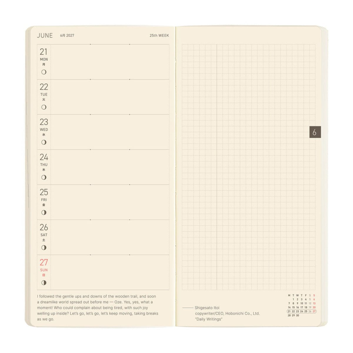 Hobonichi 2027 Light Hardcover English Book - Sneaker: Lime Green - Tall & Slim (Weeks - January Start) - Pen Boutique Ltd