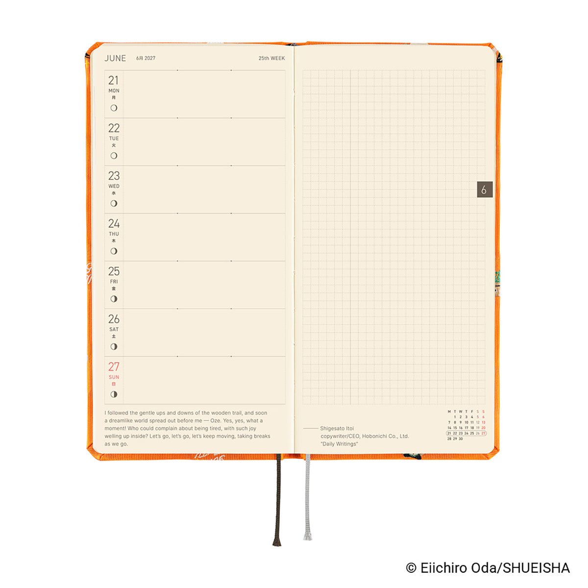 Hobonichi Light Hardcover English Book - ONE PIECE magazine: Very Very Merry! - Tall & Slim (Weeks - Jan Start) - Pen Boutique Ltd