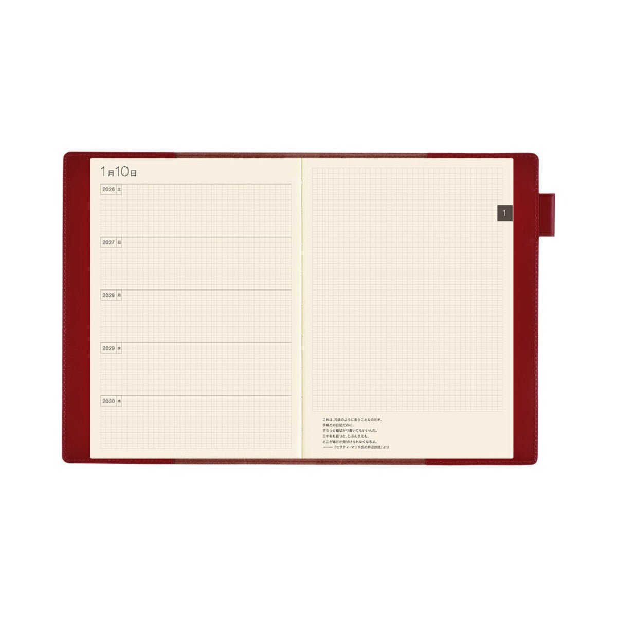 Hobonichi 5-Year Techo Leather Large Cover - Red - A5 - Pen Boutique Ltd
