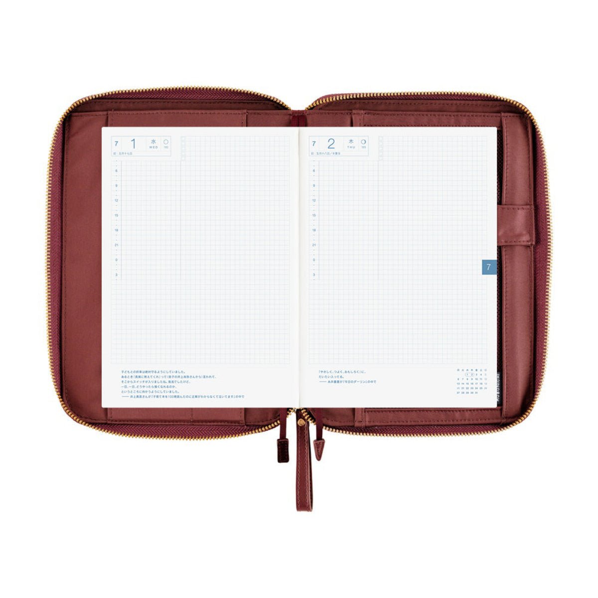 Hobonichi 2027 Cousin Cover - Single Color: Amarone - A5 - Pen Boutique Ltd