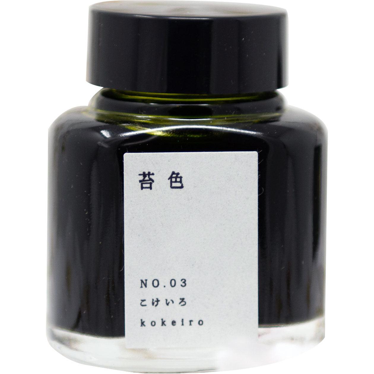 Kyoto Ink Bottle - Kyo no Oto - Kokeiro