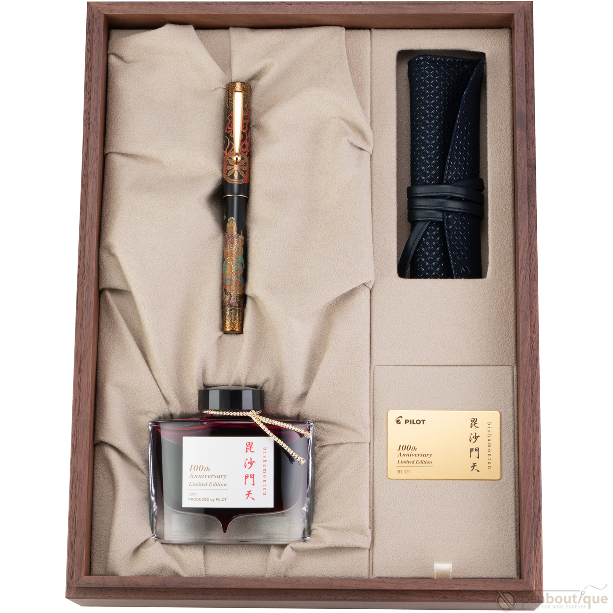 Namiki Seven Gods of Good Fortune Fountain Pen - Limited Edition - Bishamonten-Pen Boutique Ltd