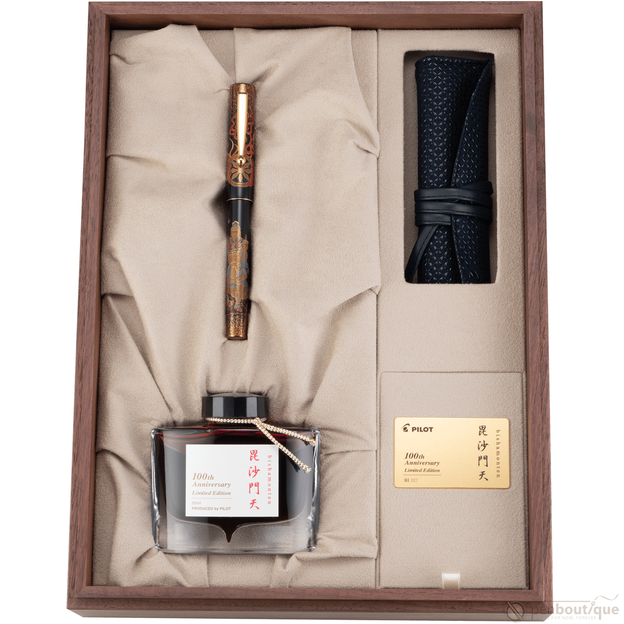 Namiki Seven Gods of Good Fortune Fountain Pen - Limited Edition - Bishamonten - Pen Boutique Ltd
