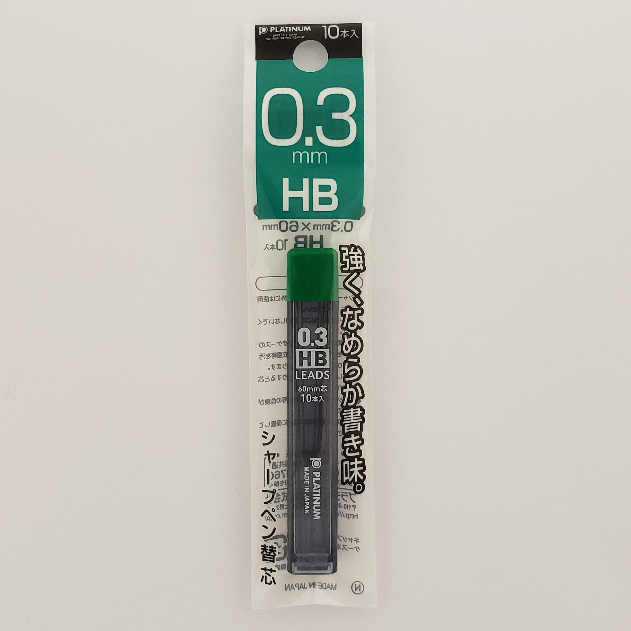 Platinum .3mm Lead Refill - HB - Pen Boutique Ltd