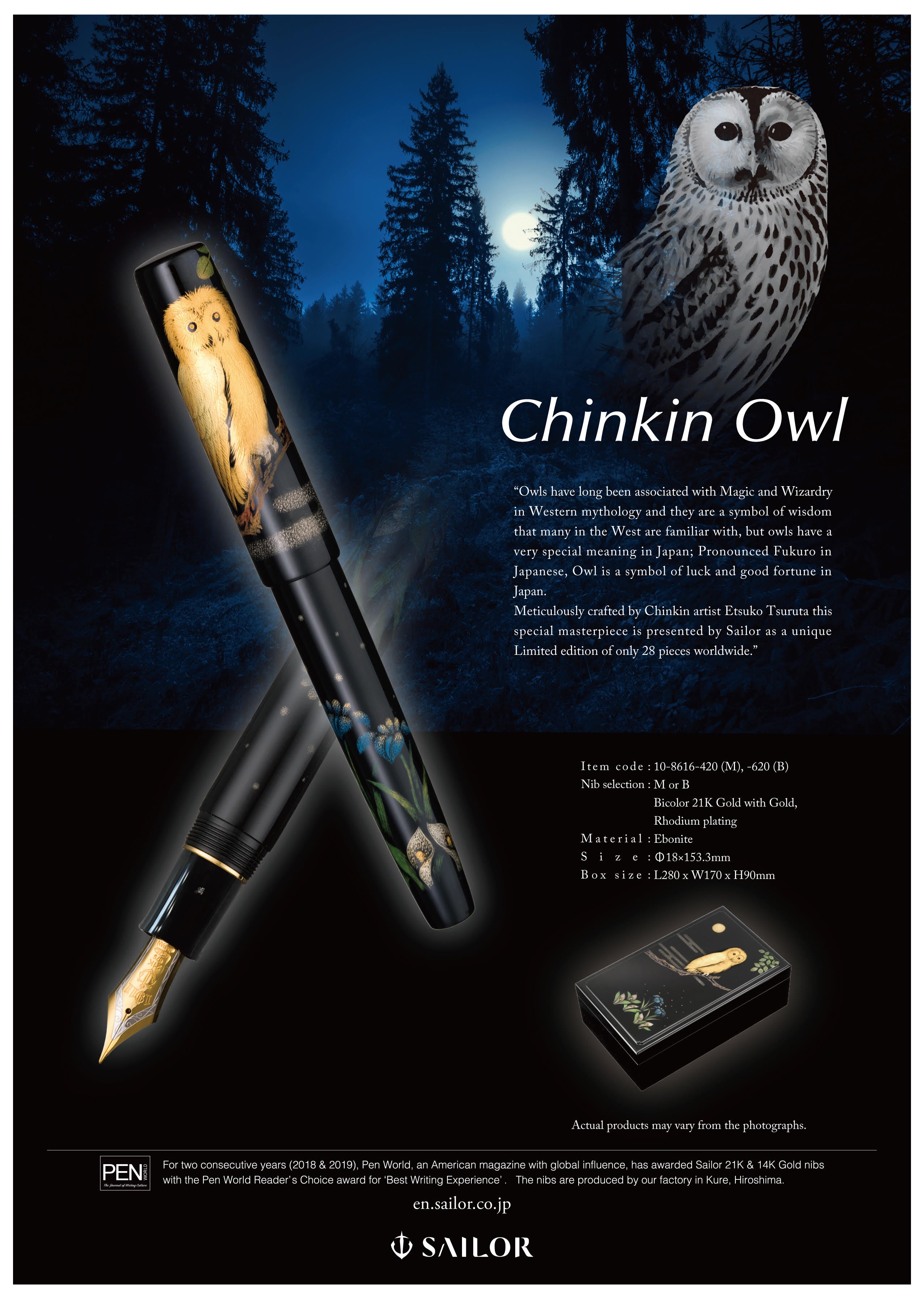 Sailor Limited Edition Fountain Pen - King of Pens - Chinkin Owl (Bespoke Dealer Exclusive)-Pen Boutique Ltd