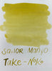 Sailor Manyo Ink Bottle - Takenoko (Bamboo Shoots) - 50ml (Limited Edition)-Pen Boutique Ltd