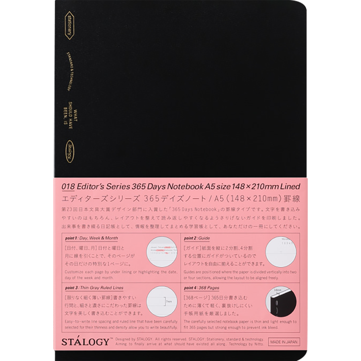 Stalogy Editors 365 Days Notebook - Black - Lined - A5-Pen Boutique Ltd