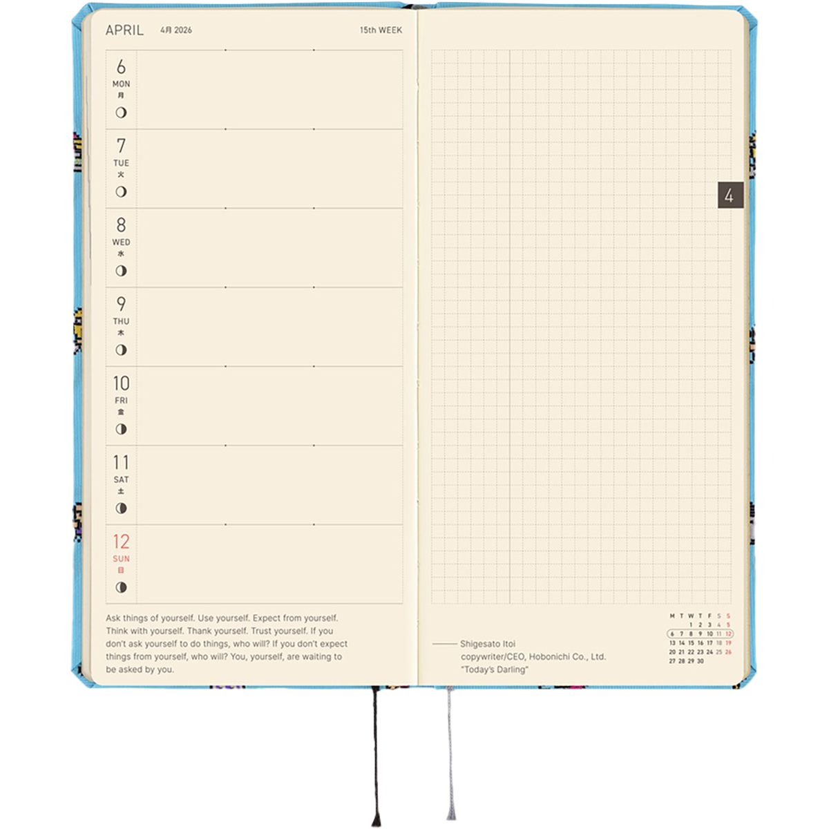 Hobonichi Light Hard Cover English Book - Tamagotchi: Our Tamagotchi - Tall & Slim (Weeks - January Start)-Pen Boutique Ltd