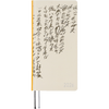 Hobonichi Light Hard Cover English Book - Yuichi Inoue: Amenimo Makezu - Tall & Slim (Weeks - January Start)-Pen Boutique Ltd