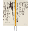 Hobonichi Light Hard Cover English Book - Yuichi Inoue: Amenimo Makezu - Tall & Slim (Weeks - January Start)-Pen Boutique Ltd