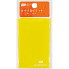Hobonichi Add-on Pocket - Yellow - Card-Pen Boutique Ltd