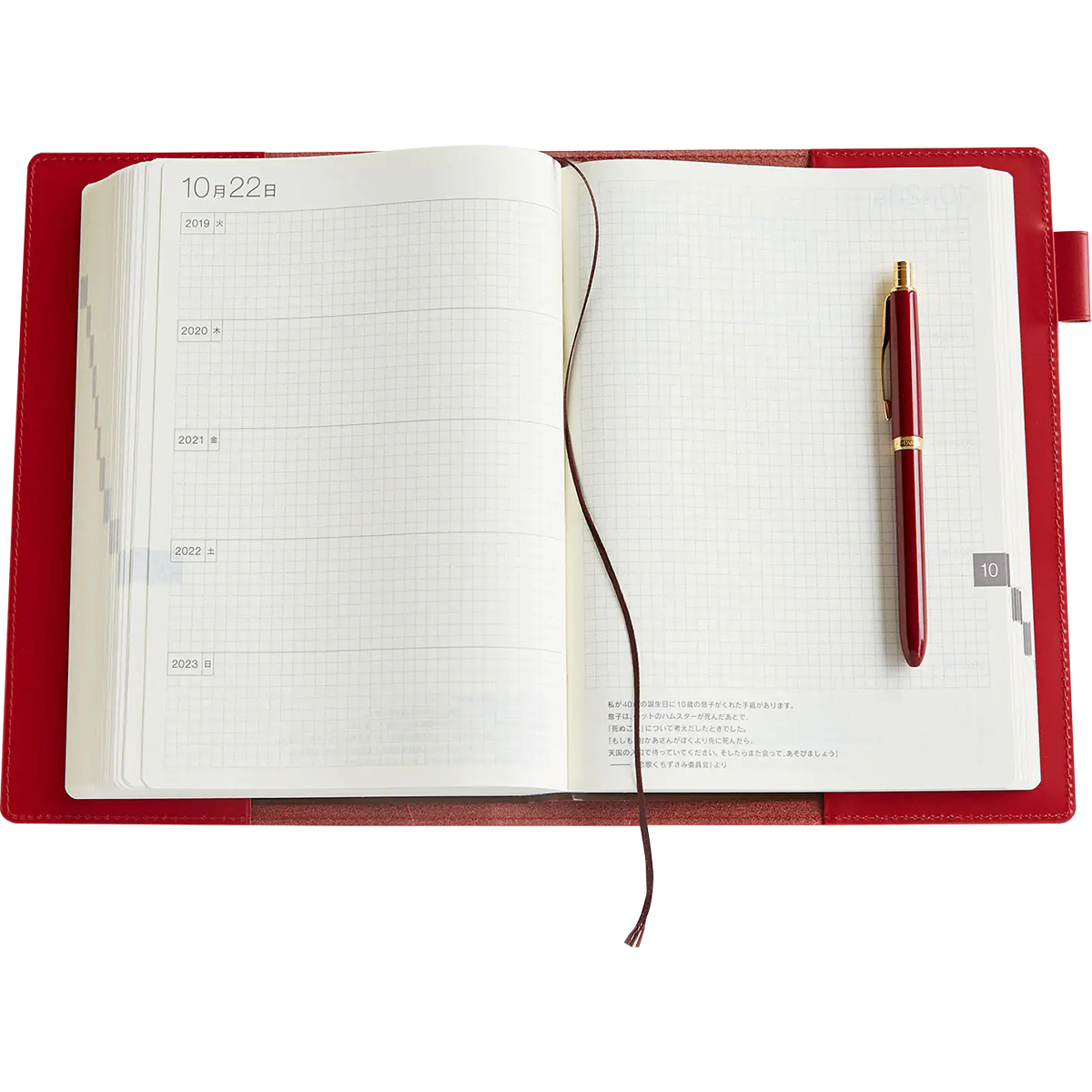 Hobonichi 5-Year Techo Leather Japanese 2026-2030 Book & Cover - A5 - Red-Pen Boutique Ltd