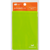 Hobonichi Add-on Pocket - Lime Green - Ticket-Pen Boutique Ltd