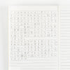 Hobonichi Notebook - Lined - A6-Pen Boutique Ltd
