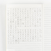 Hobonichi Notebook - A5 - Lined