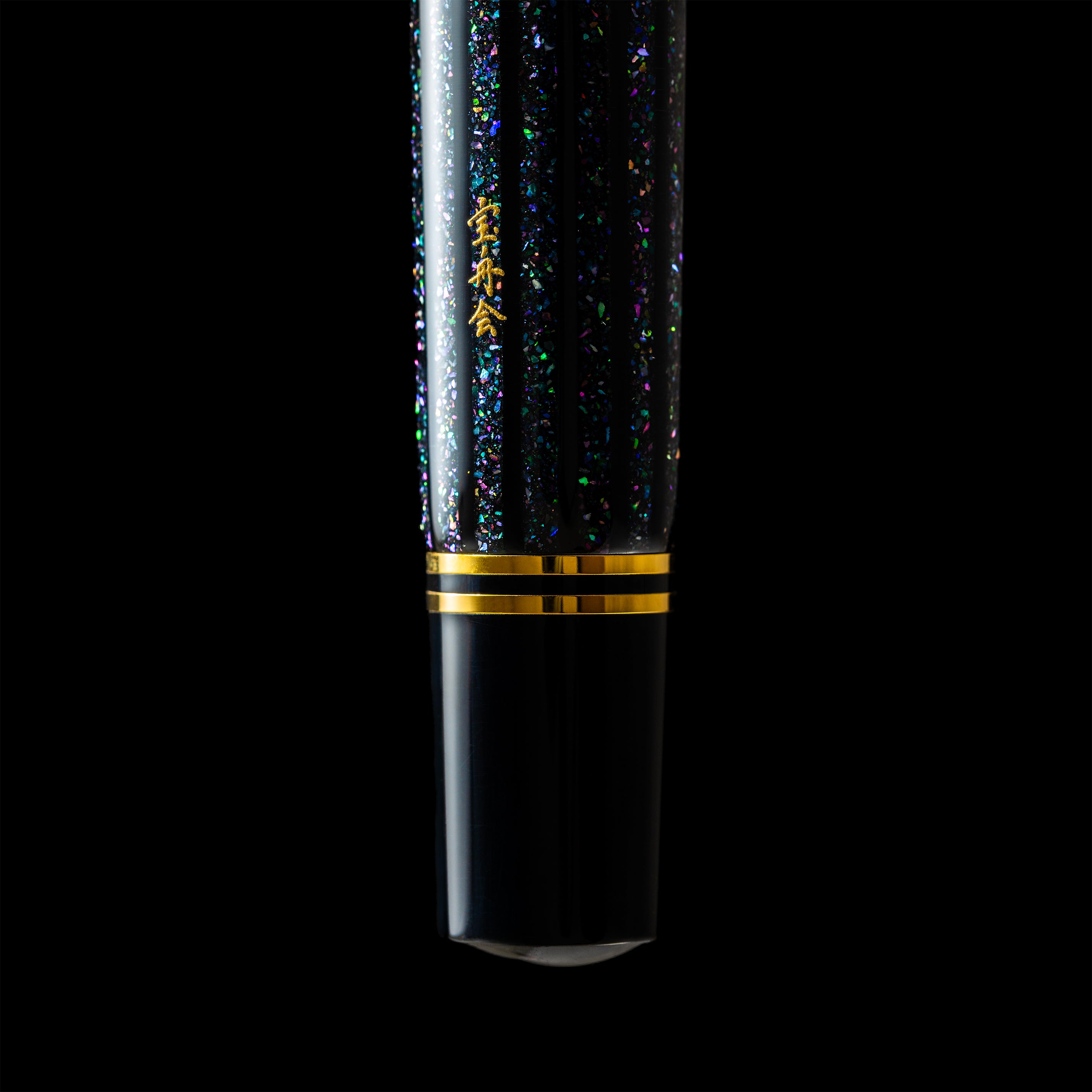 Pelikan Souveran M1000 Fountain Pen - Raden Stardust "Hoshikuzu" - 18k Nib (Limited Edition) - Pen Boutique Ltd