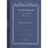 Apica Premium CD Notebook - A6-Pen Boutique Ltd