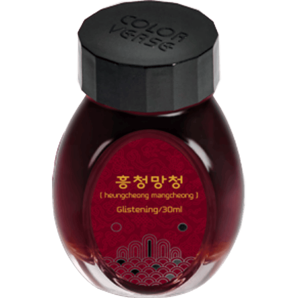 Colorverse Kingdom II Ink - Project No. 41 - 30ml-Pen Boutique Ltd