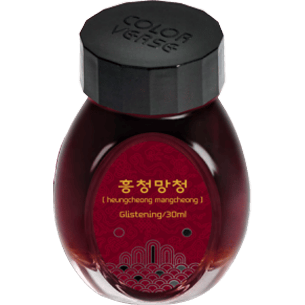 Colorverse Kingdom II Ink - Project No. 41 - 30ml-Pen Boutique Ltd