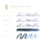 Ferris Wheel Press Ink Bottle - Bathurst Blue Denim - 38ml-Pen Boutique Ltd