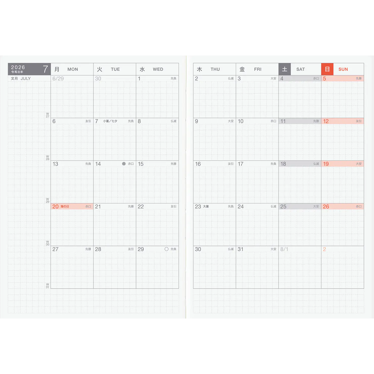 Hobonichi 2026 Japanese Day - Free Book - A6 (April Start)-Pen Boutique Ltd