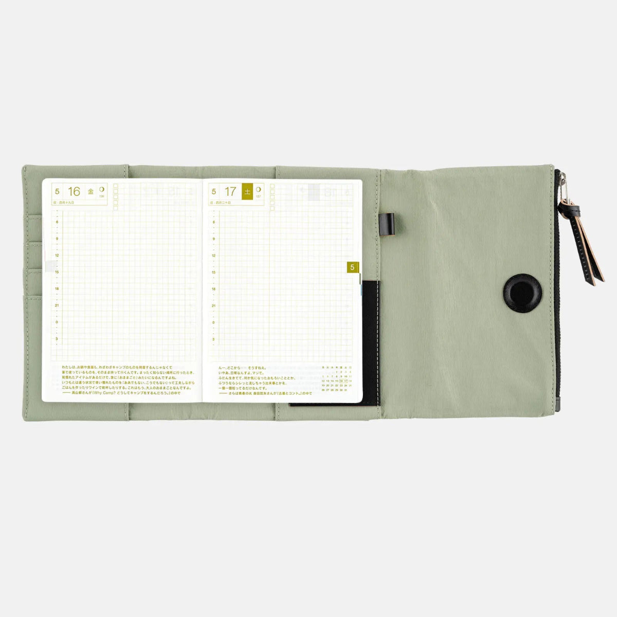 Hobonichi Cousin 2027 English Book & Cover - Tragen: Oakmoss- A6-Pen Boutique Ltd