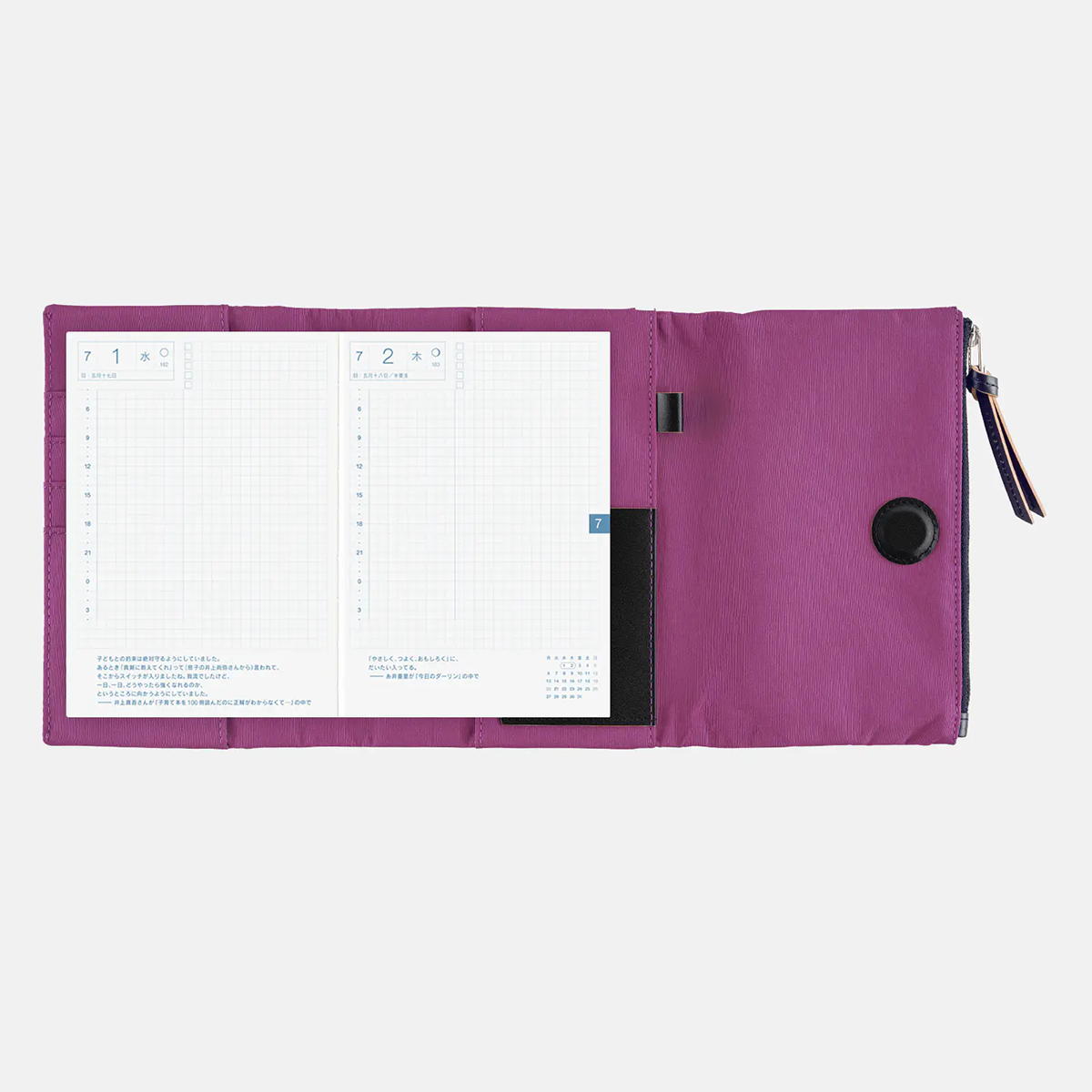 Hobonichi Cousin 2027 English Book & Cover - Tragen: Purple - A6-Pen Boutique Ltd