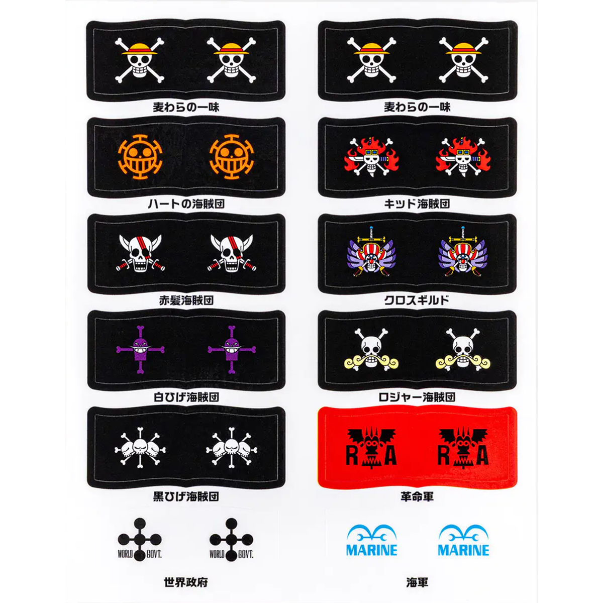 Hobonichi Index Stickers - ONE PIECE Magazine: Pirate Flag-Pen Boutique Ltd