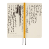 Hobonichi Light Hard Cover Japanese Book - Yuichi Inoue: Amenimo Makezu - Tall & Slim (Weeks - April Start) - Pen Boutique Ltd