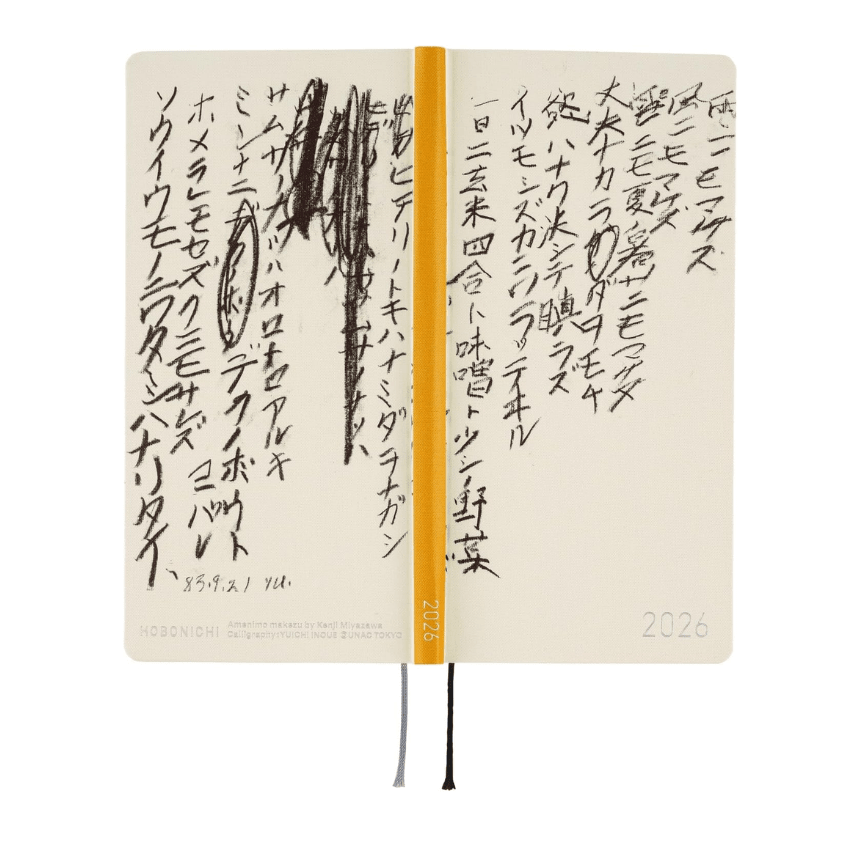 Hobonichi Light Hard Cover Japanese Book - Yuichi Inoue: Amenimo Makezu - Tall & Slim (Weeks - April Start) - Pen Boutique Ltd