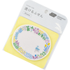 Hobonichi Sticky Notes - Yuri Sanae: See-Through (Forest Lake)-Pen Boutique Ltd