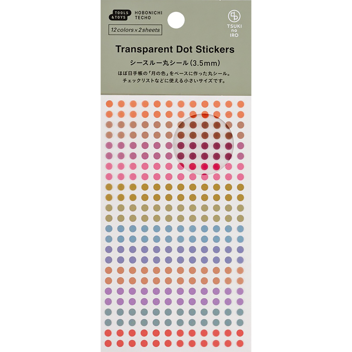 Hobonichi Transparent Dot Stickers - TSUKI no IRO (3.5mm)-Pen Boutique Ltd