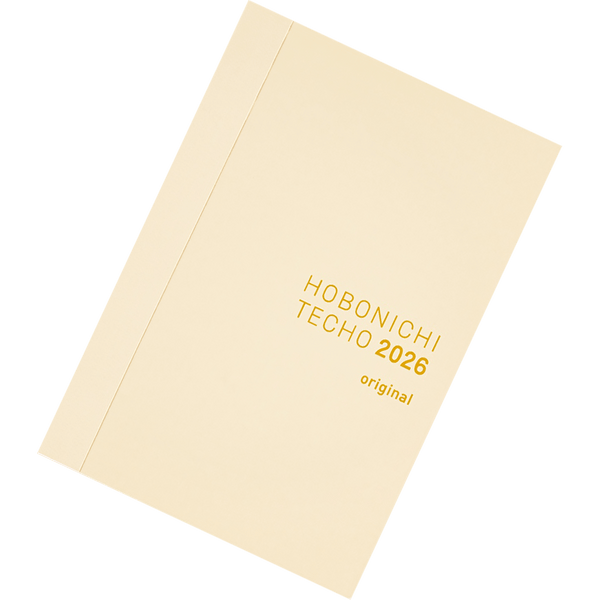 Mijn moeder zei: We nodigen je alleen maar uit medelijden uit, dus Mijn moeder zei: We nodigen je alleen maar uit medelijden uit, dus