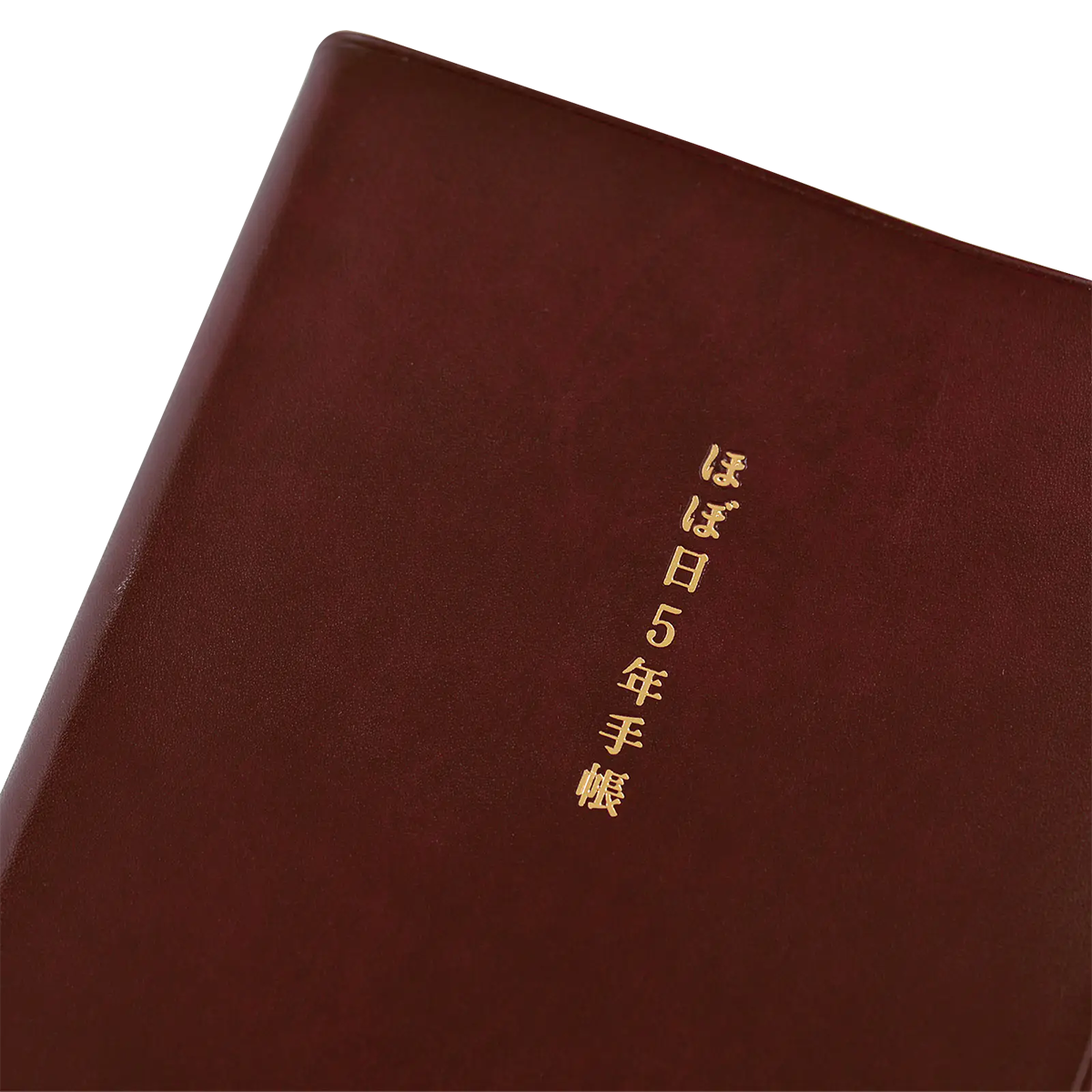 Hobonichi 5-Year Techo Japanese Book - Large - A5 (2026-2030)-Pen Boutique Ltd