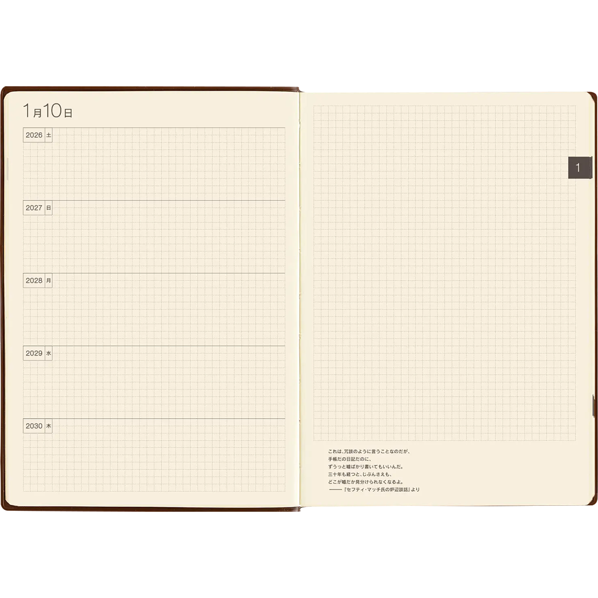 Hobonichi 5-Year Techo Japanese Book - Large - A5 (2026-2030)-Pen Boutique Ltd