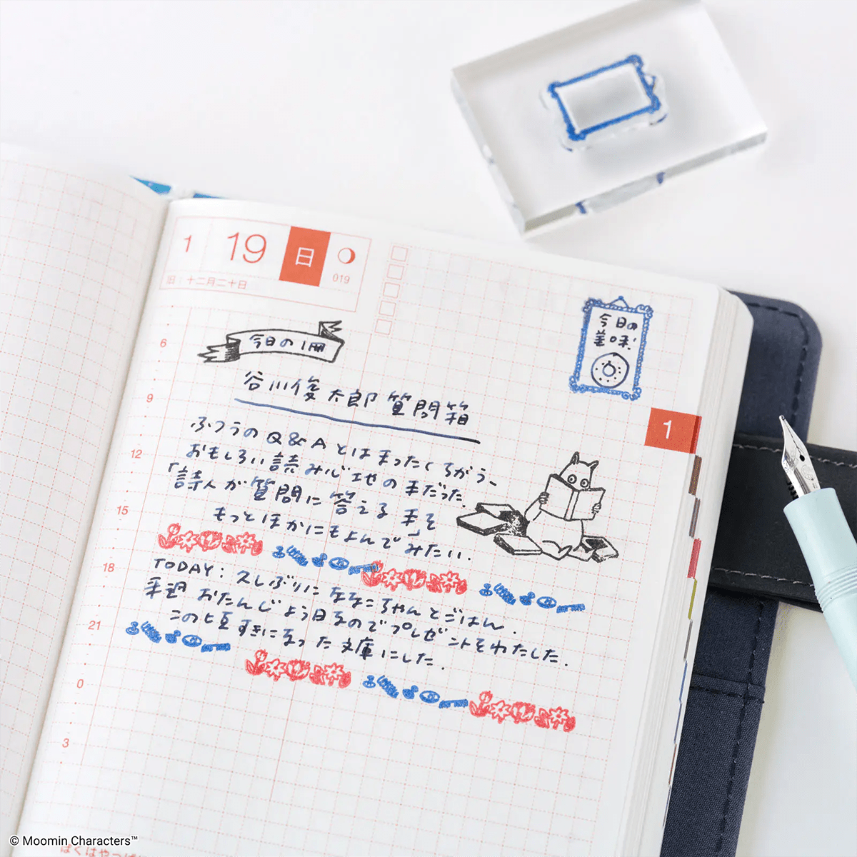 Hobonichi Clear Stamp - Moomin (Frame) - Pen Boutique Ltd