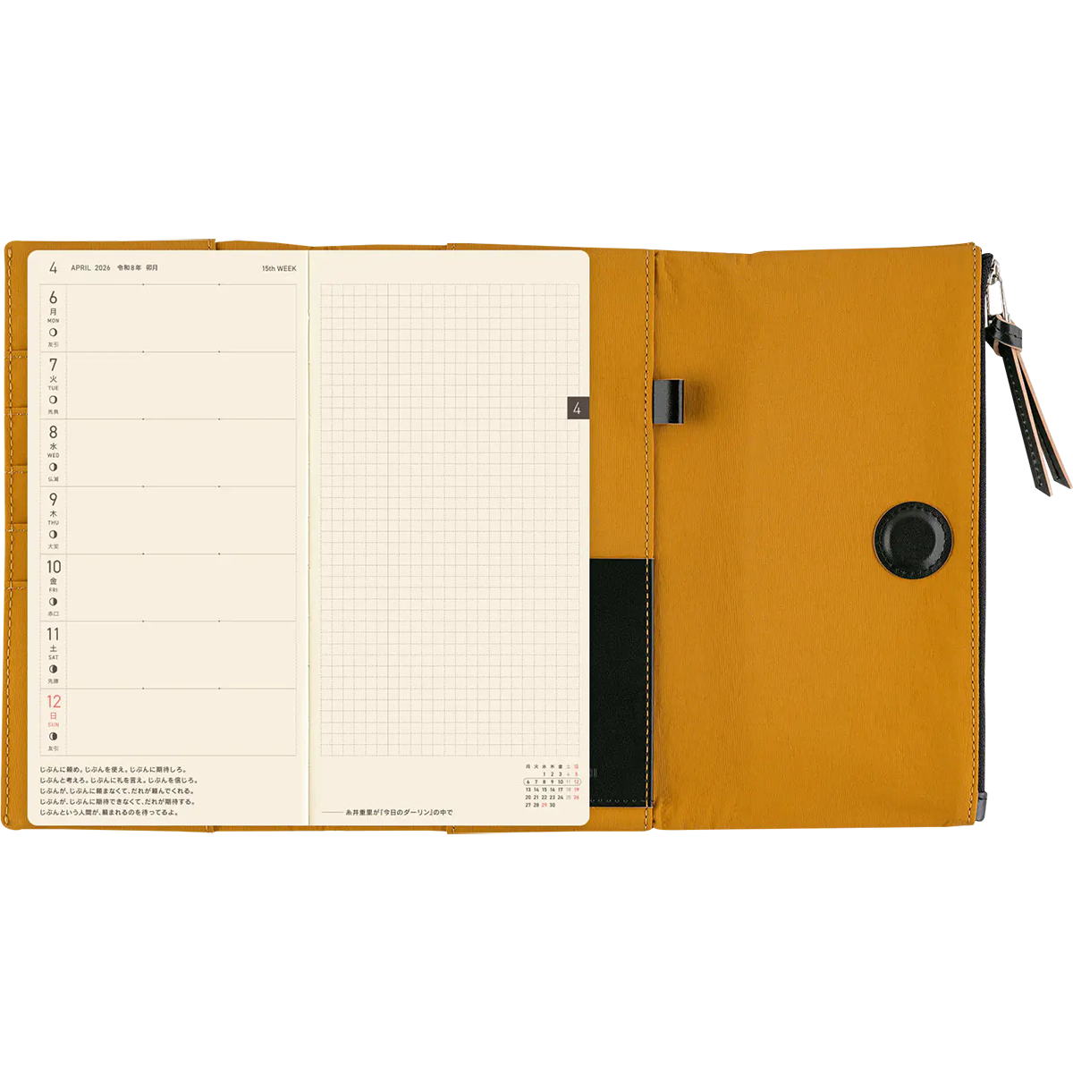 Hobonichi Cover - Tragen: Mustard - Tall & Slim - Zipper Closure-Pen Boutique Ltd