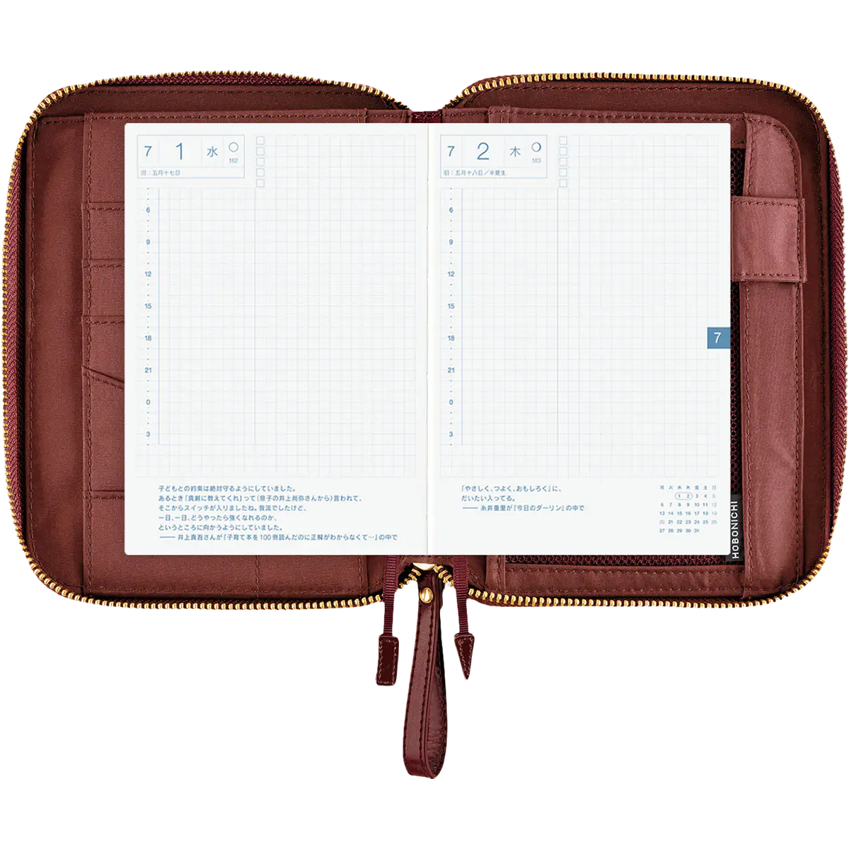 Hobonichi English Book & Cover - Single Color: Amarone - A6 (January Start)-Pen Boutique Ltd